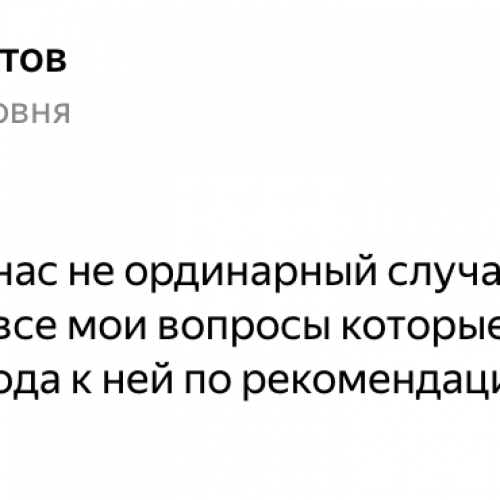 Алешенька Курбатов